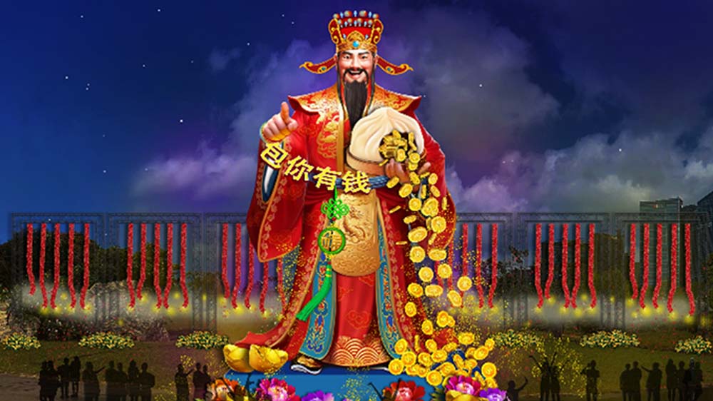 River Hong Bao Event